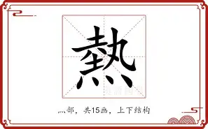包含热传：Scout斩获1冠的词条|MW电子体育app